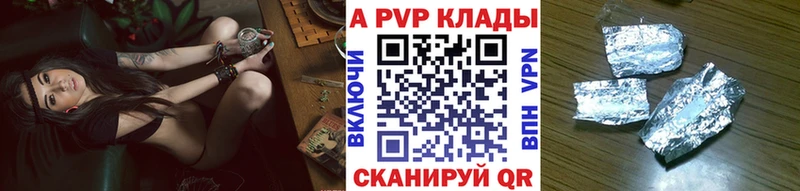 Альфа ПВП мука Подпорожье