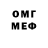 МДМА кристаллы Kimashev Rinat