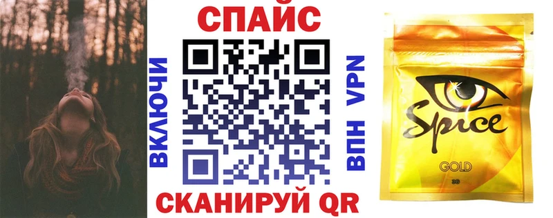 купить   Подпорожье  МЕГА маркетплейс  БУТИРАТ 99% 