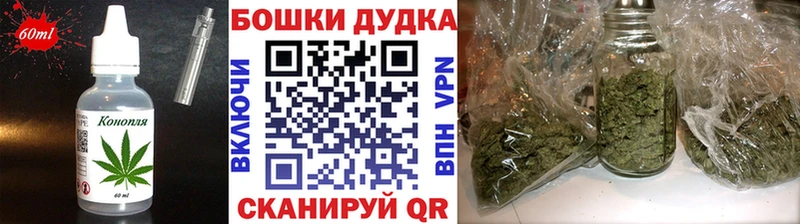 Cannafood конопля  Подпорожье 