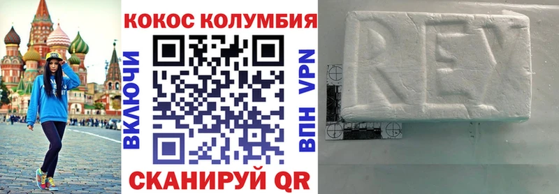 Кокаин 98%  KRAKEN ссылка  Подпорожье 