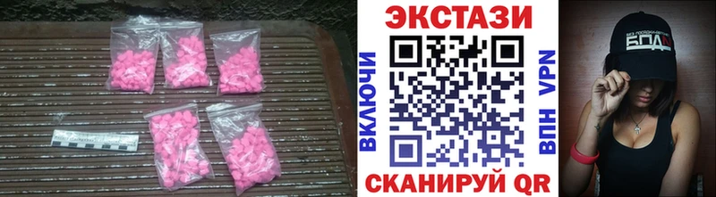 ЭКСТАЗИ круглые Подпорожье