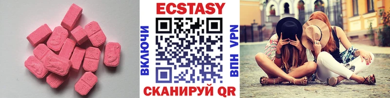 ЭКСТАЗИ таблы  Подпорожье 