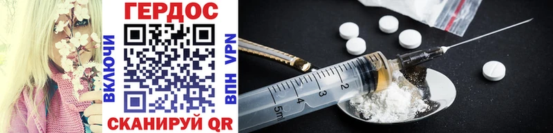 Героин Heroin  Подпорожье 