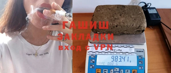 соль курить ск Абинск