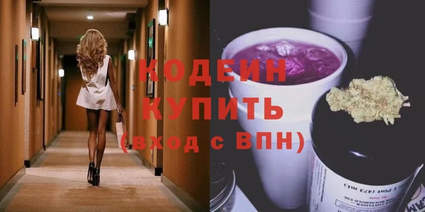 mix Абаза