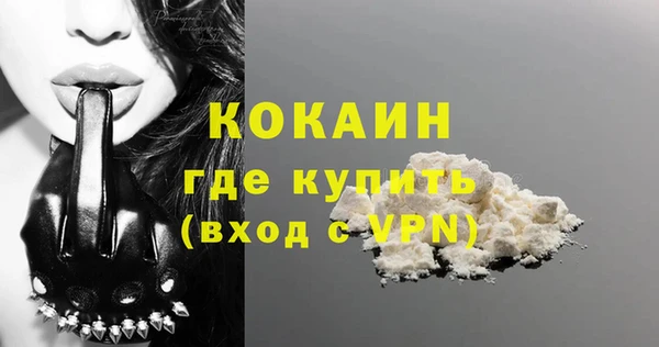 мефедрон Абдулино