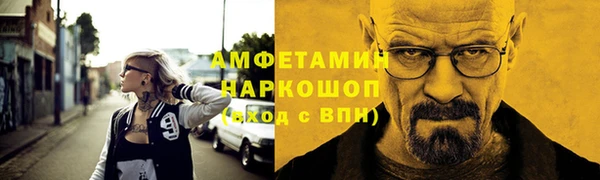 мефедрон Абдулино