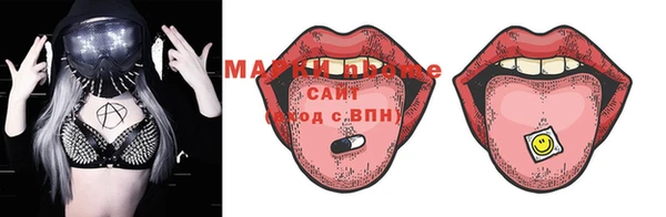 мефедрон Абдулино