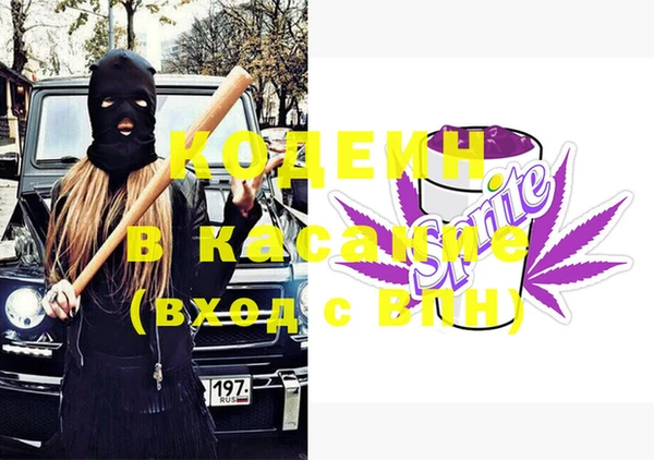 соль курить ск Абинск