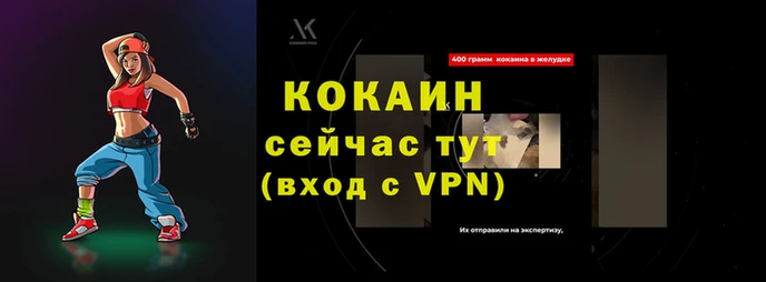mix Абаза