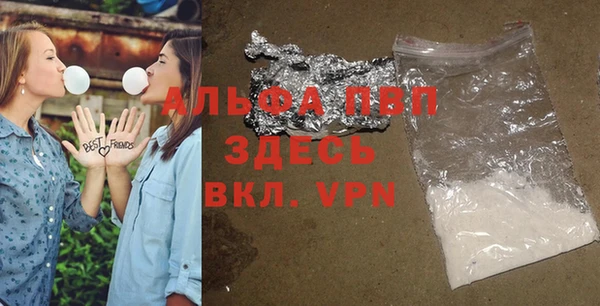 mix Абаза