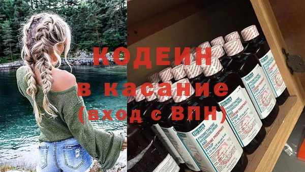 соль курить ск Абинск
