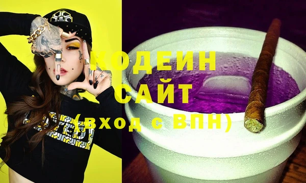 мефедрон Абдулино