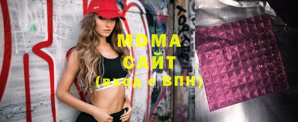 дистиллят марихуана Надым
