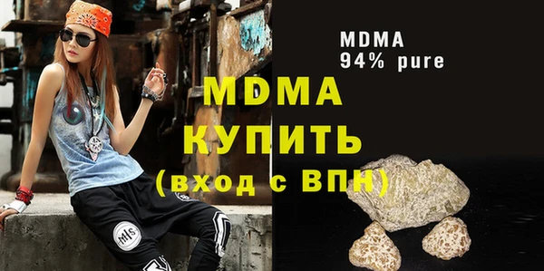 mix Абаза
