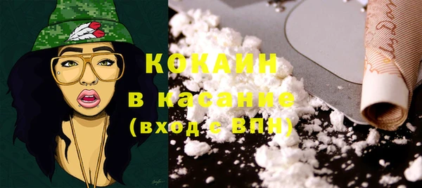 мефедрон Абдулино
