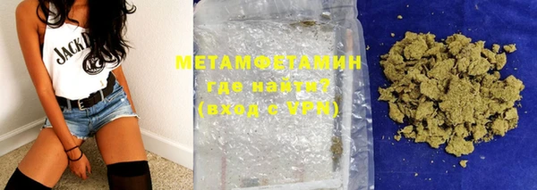 мефедрон Абдулино