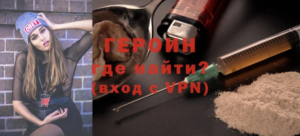 мефедрон Абдулино