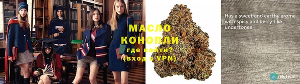 соль курить ск Абинск
