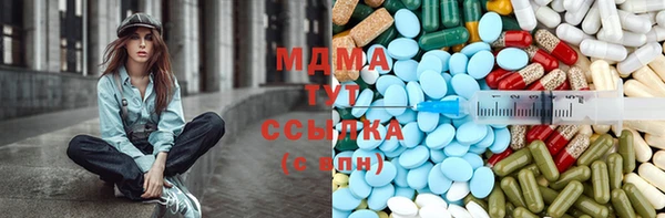 mix Абаза
