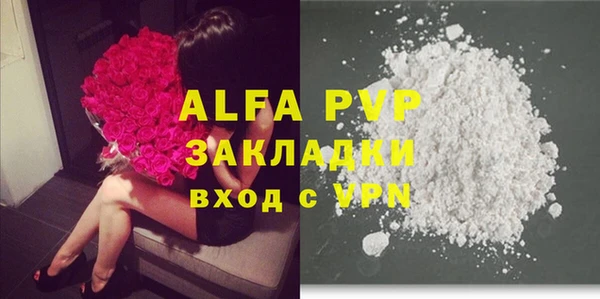 соль курить ск Абинск