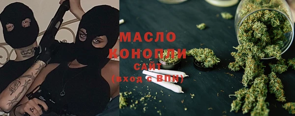 соль курить ск Абинск