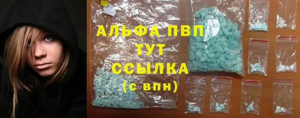 мефедрон Абдулино