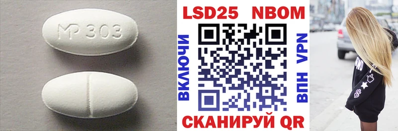 ЛСД экстази кислота  Подпорожье 