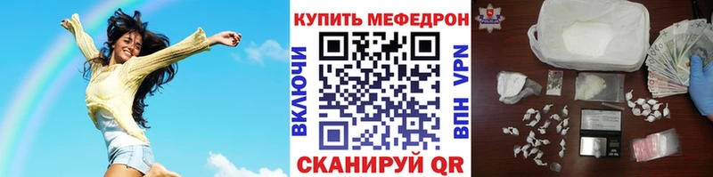 Меф мяу мяу  Подпорожье