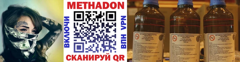 Метадон кристалл  Подпорожье 