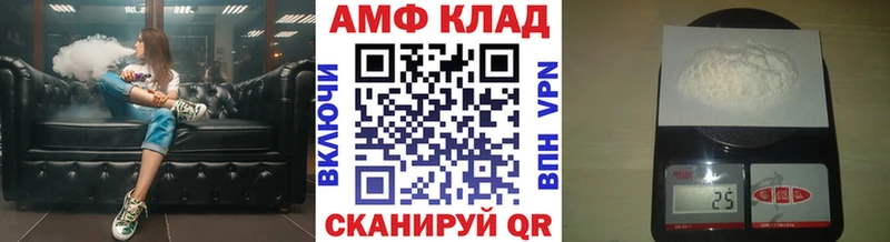 Метамфетамин винт  Подпорожье 