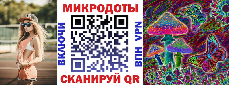 Галлюциногенные грибы мухоморы Подпорожье